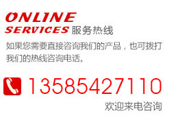 联系我们